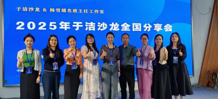 һʢߢҳɳķҷǵ°ѧУʦϾѵѧϰ֮